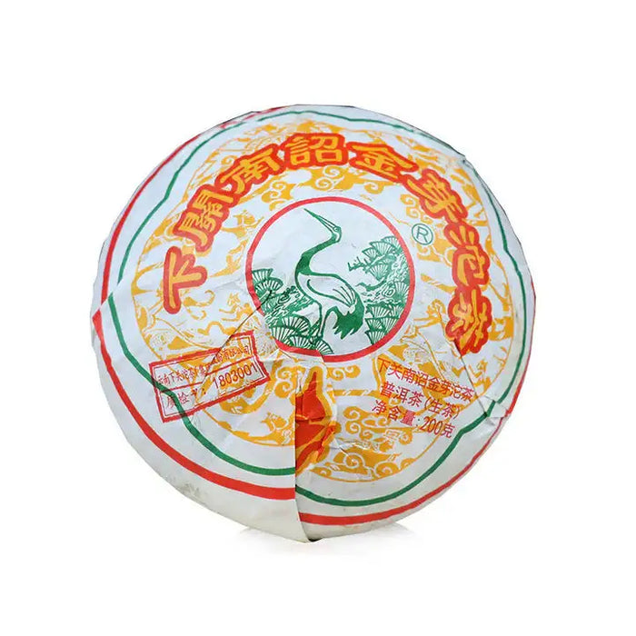 2018 XiaGuan "Nan Zhao Jin Ya" (Golden Bud) Tuo 200g Puerh Raw Tea Sheng Cha - King Tea Mall. Pu-erh pu’erh Puerh pu’er puer Yunnan china gongfutea chadao Chinese Tea