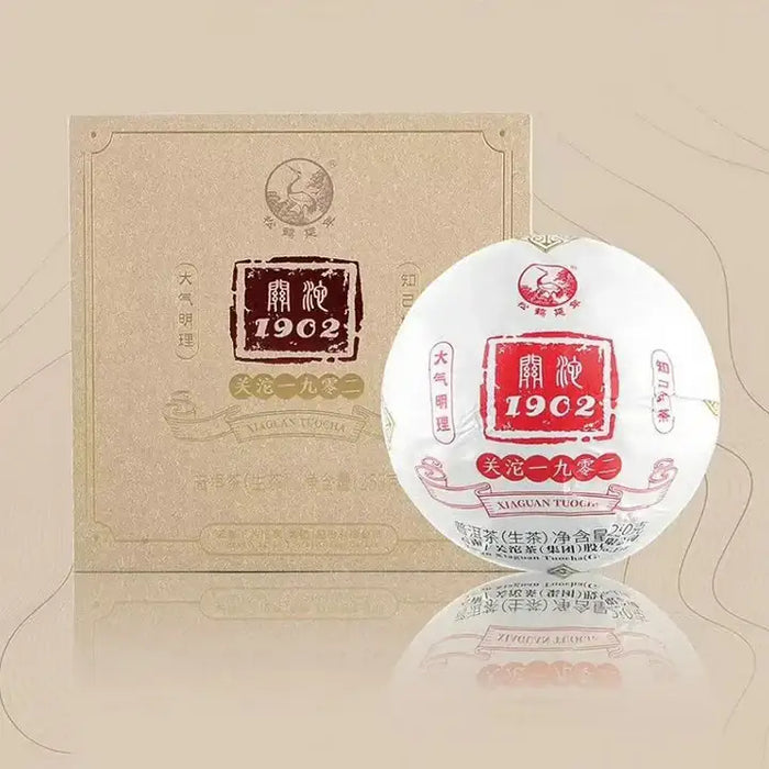 2019 XiaGuan "Guan Tuo 1902" Bowl 250g Puerh Raw Tea Sheng Cha - King Tea Mall