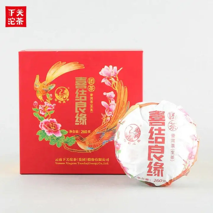 2019 Xiaguan "Xi Jie Liang Yuan" (Wedding Celebration) Bowl 260g Puerh Raw Tea Sheng Cha - King Tea Mall