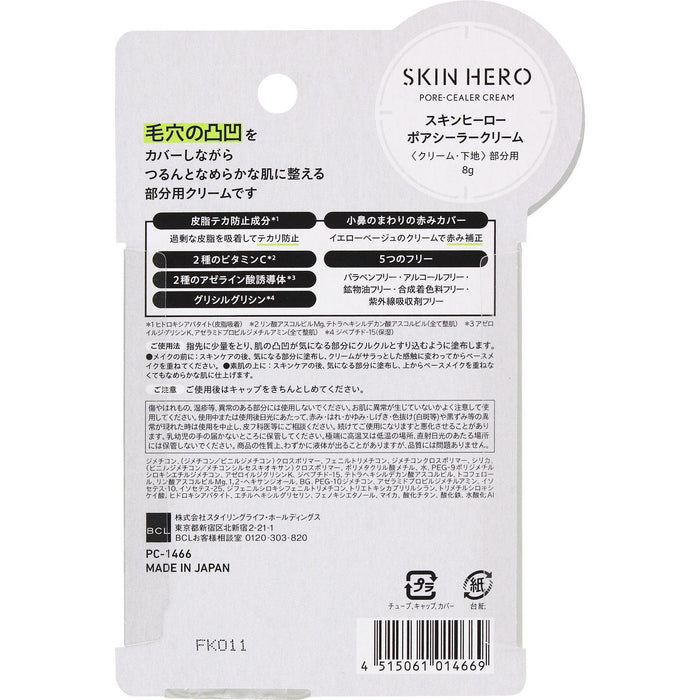 BCL Skin Hero Pore Sealer Cream 8 g