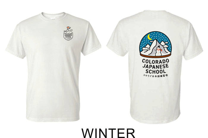 CO Japanese School Basic Tee -Youth and Adult sizes- 4 Designs