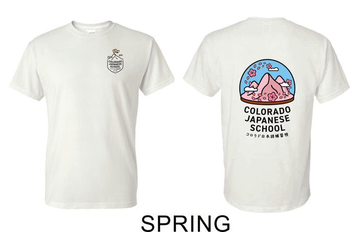CO Japanese School Basic Tee -Youth and Adult sizes- 4 Designs