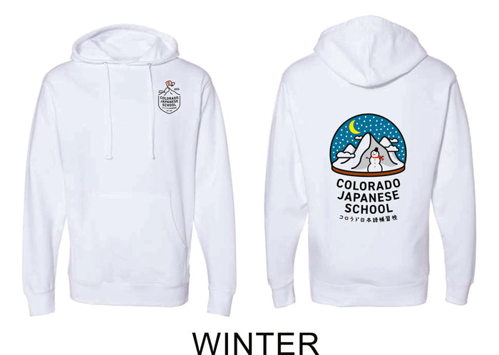 CO Japanese School Hoodie- Youth and Adult sizes -4 Designs