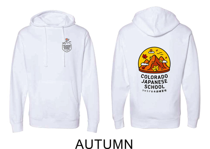CO Japanese School Hoodie- Youth and Adult sizes -4 Designs