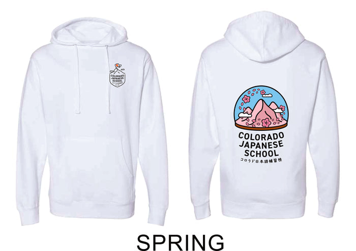 CO Japanese School Hoodie- Youth and Adult sizes -4 Designs